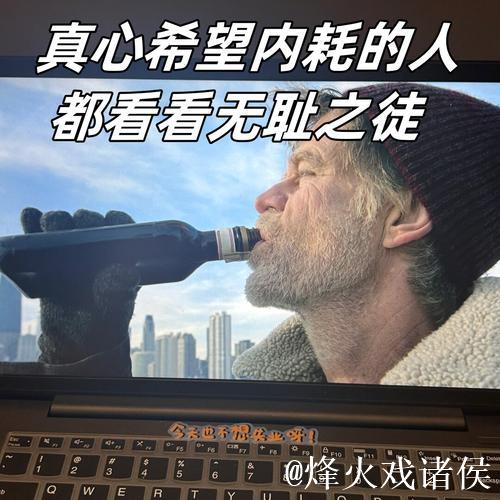 弗里克:施压对手是好策略,但只能掌控自身得分 弗里克:施压对手是好策略,但只能掌控自身得分