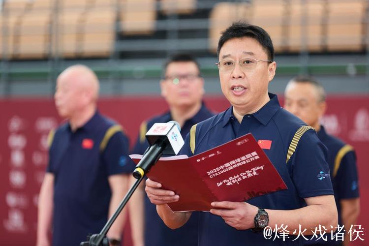 CTA1000湖州网球公开赛开幕 李喆张凌豪领衔出战 CTA1000湖州网球公开赛开幕 李喆张凌豪领衔出战