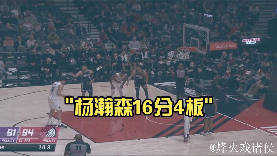 杨瀚森3分阿夫迪亚24+10 开拓者终结绿军4连胜 杨瀚森3分阿夫迪亚24+10 开拓者终结绿军4连胜